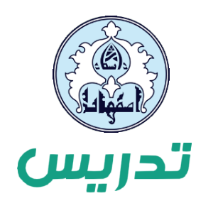 تدریس